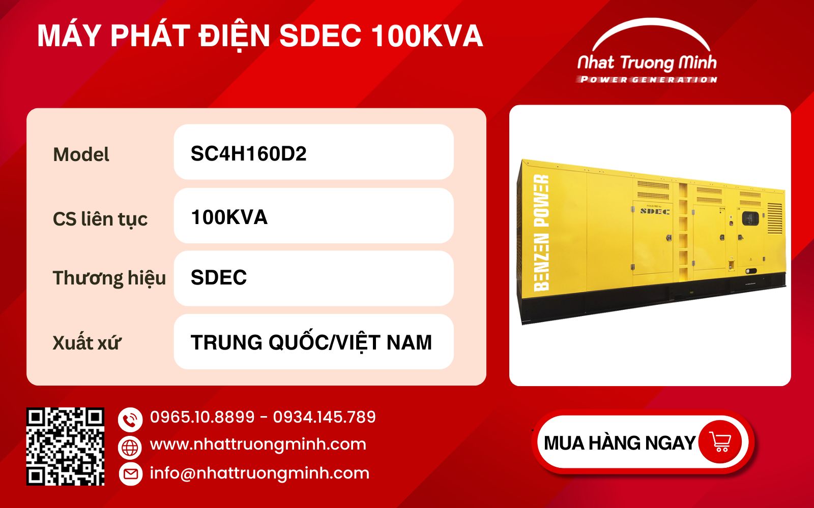 Tổng quan về máy phát điện SDEC 100kVA