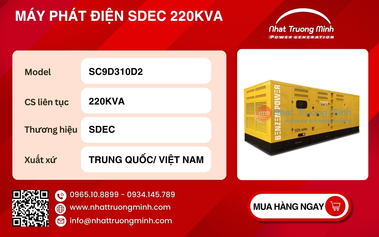 Tổng quan về máy phát điện SDEC 220kVA